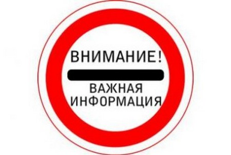 Прием граждан!